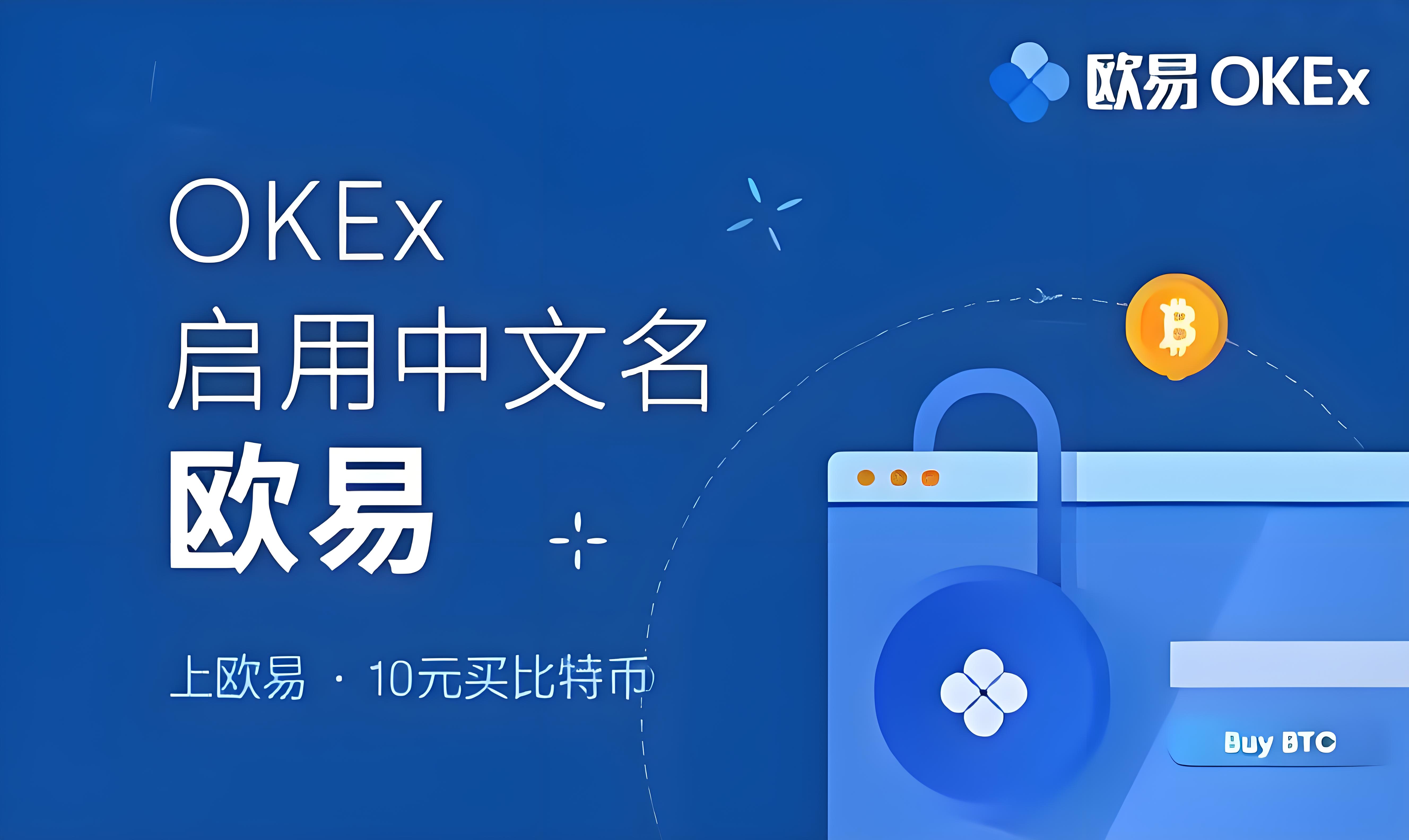oe交易平台平台